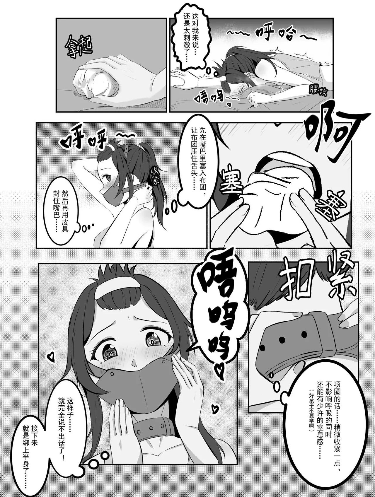全集 9