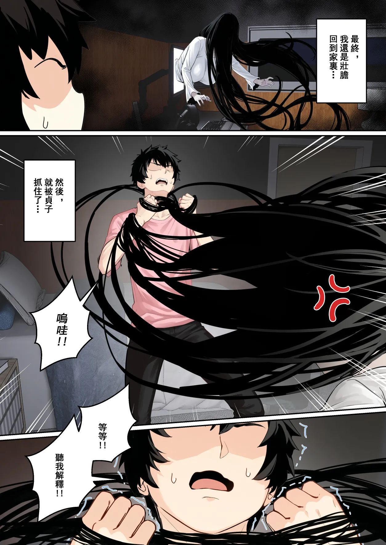 全集 21