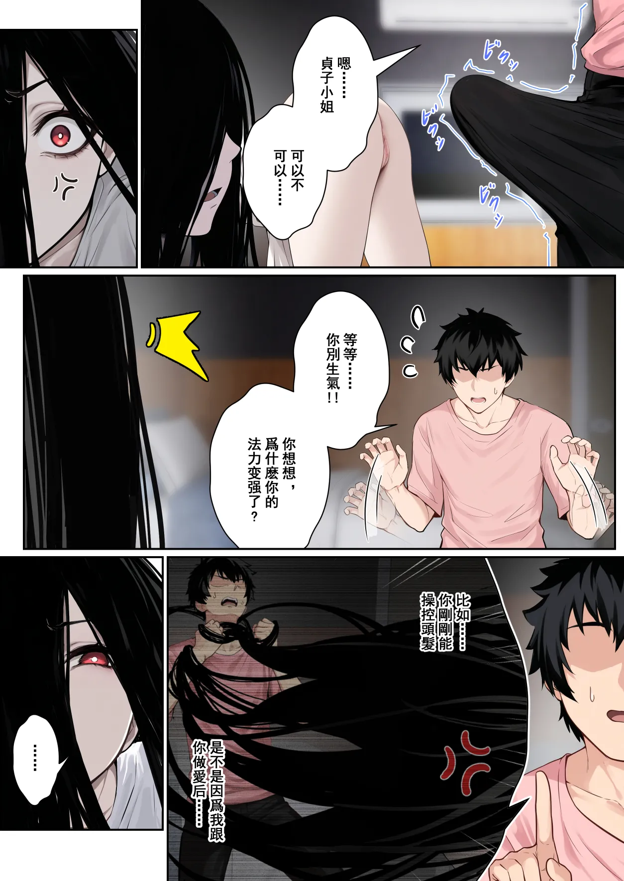 全集 28
