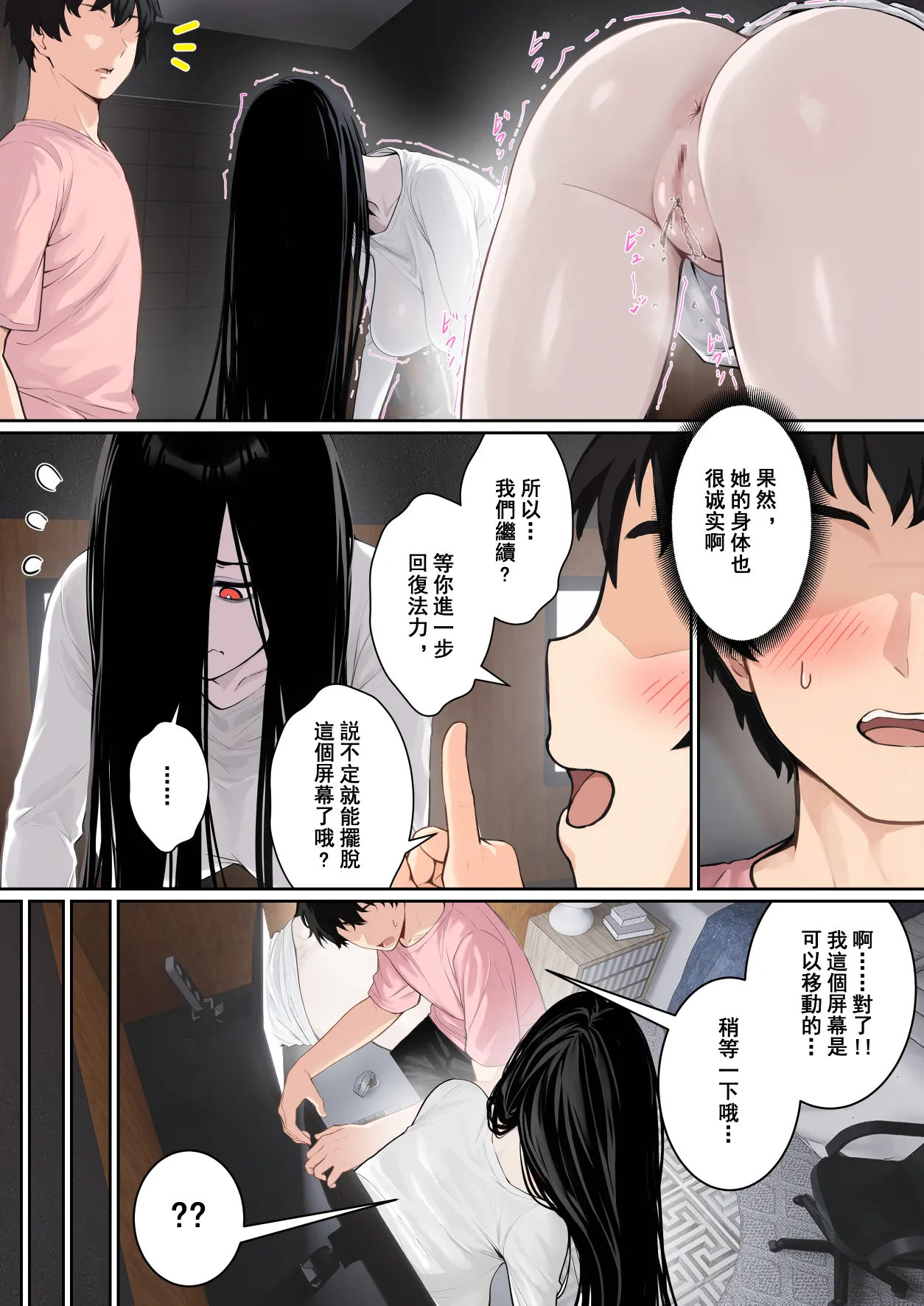 全集 29