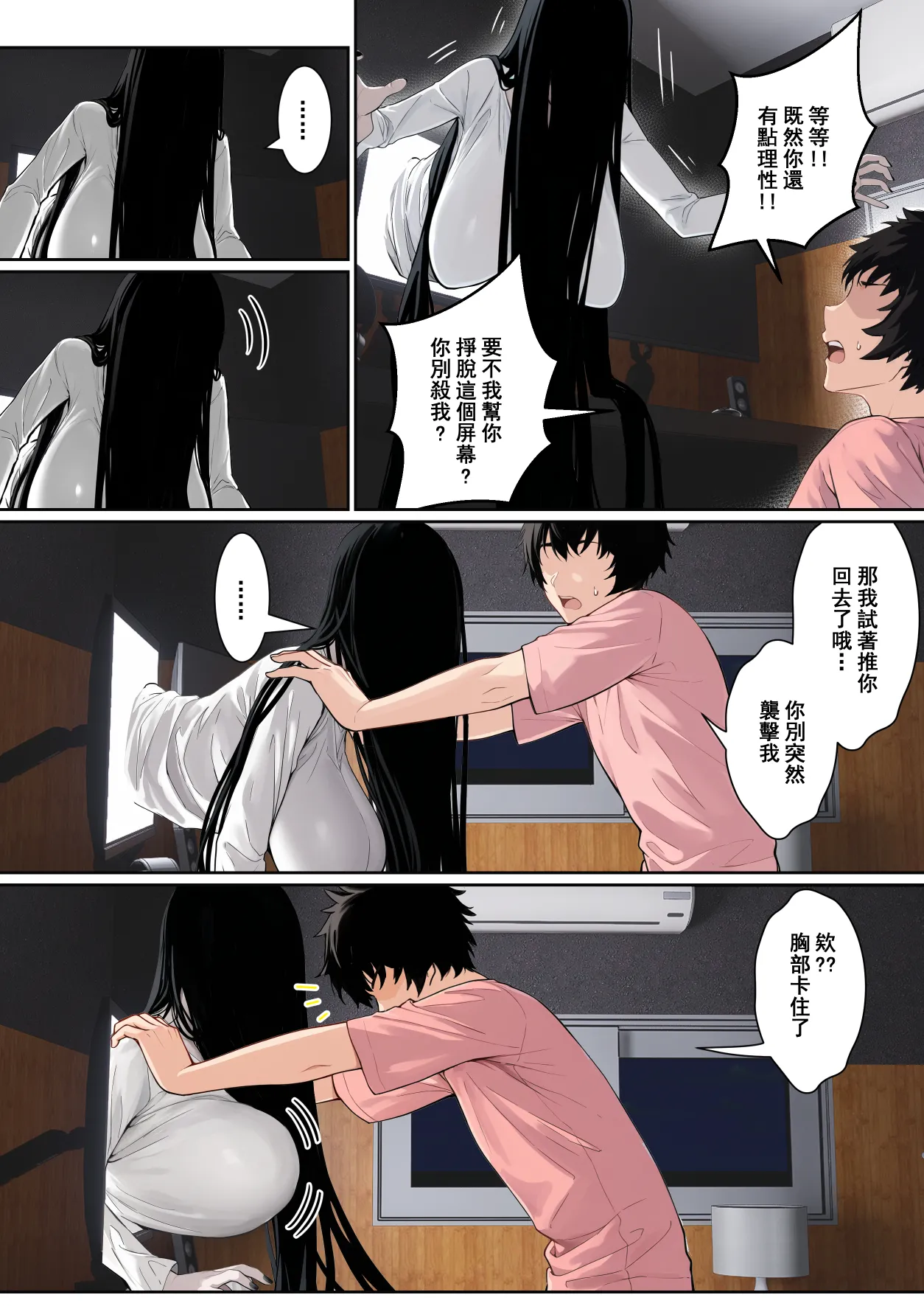 全集 4