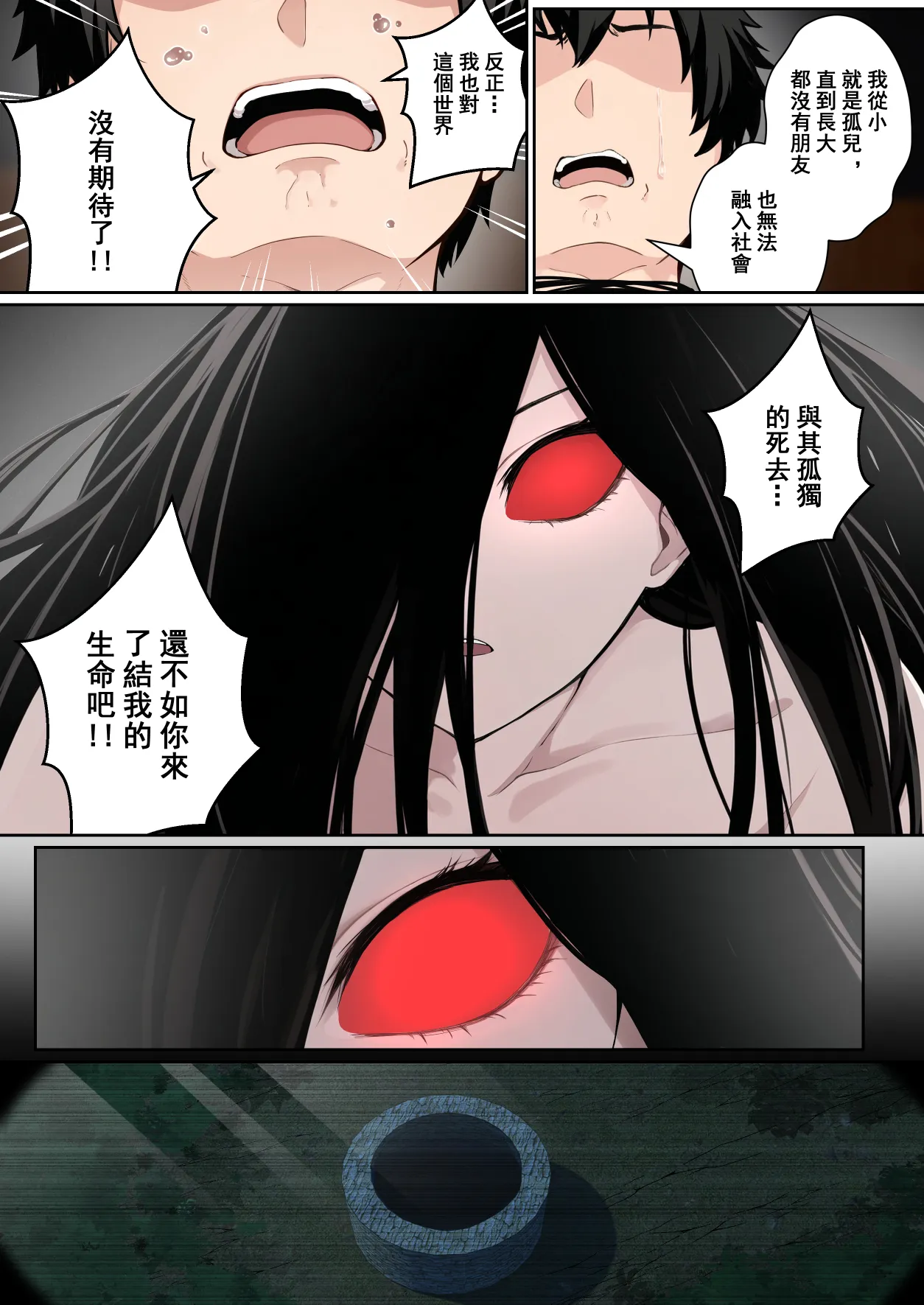 全集 40