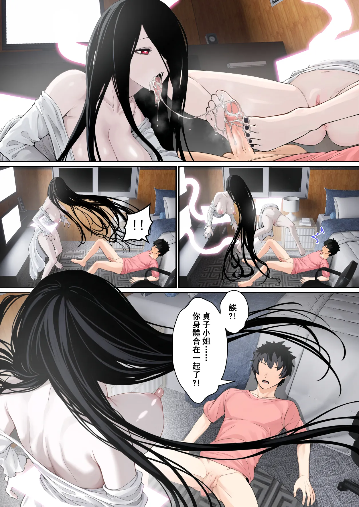 全集 48