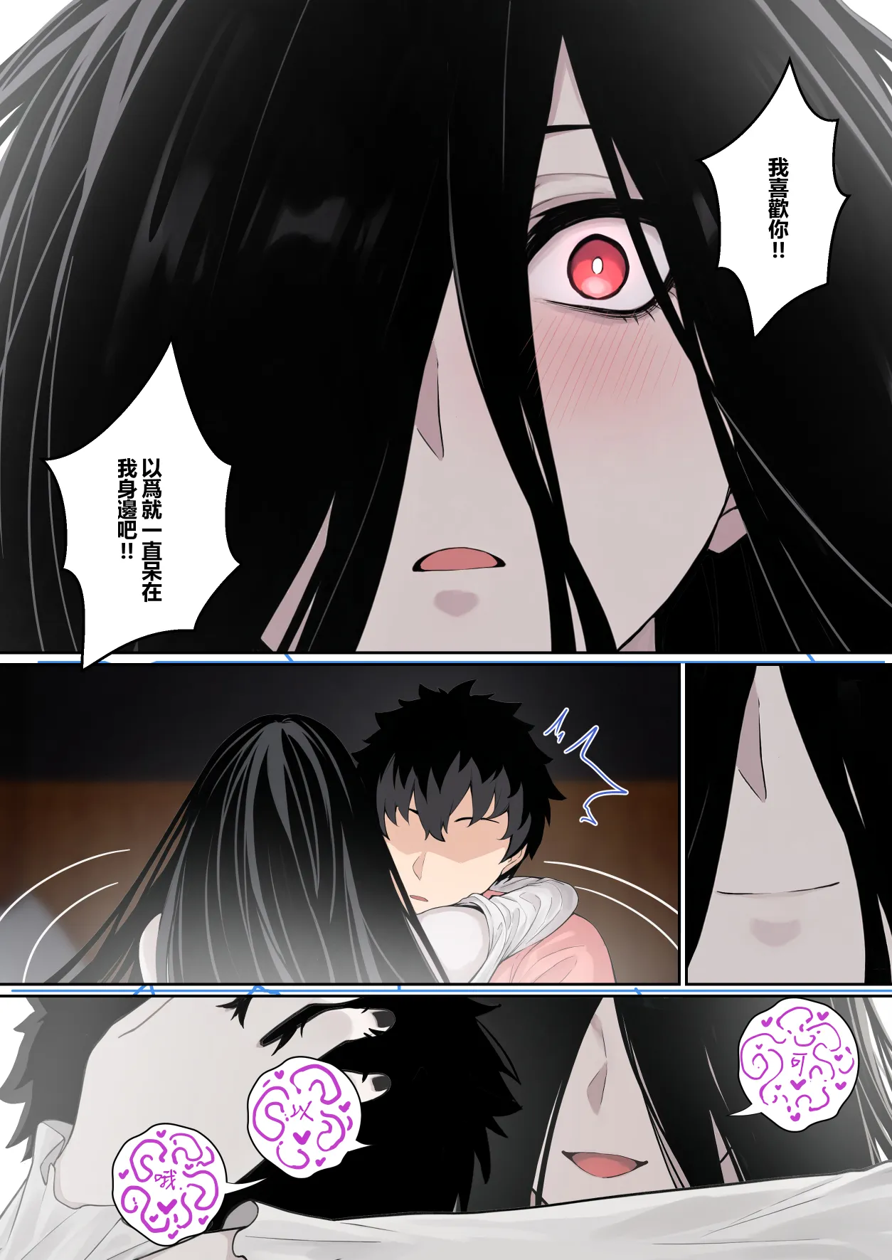 全集 53