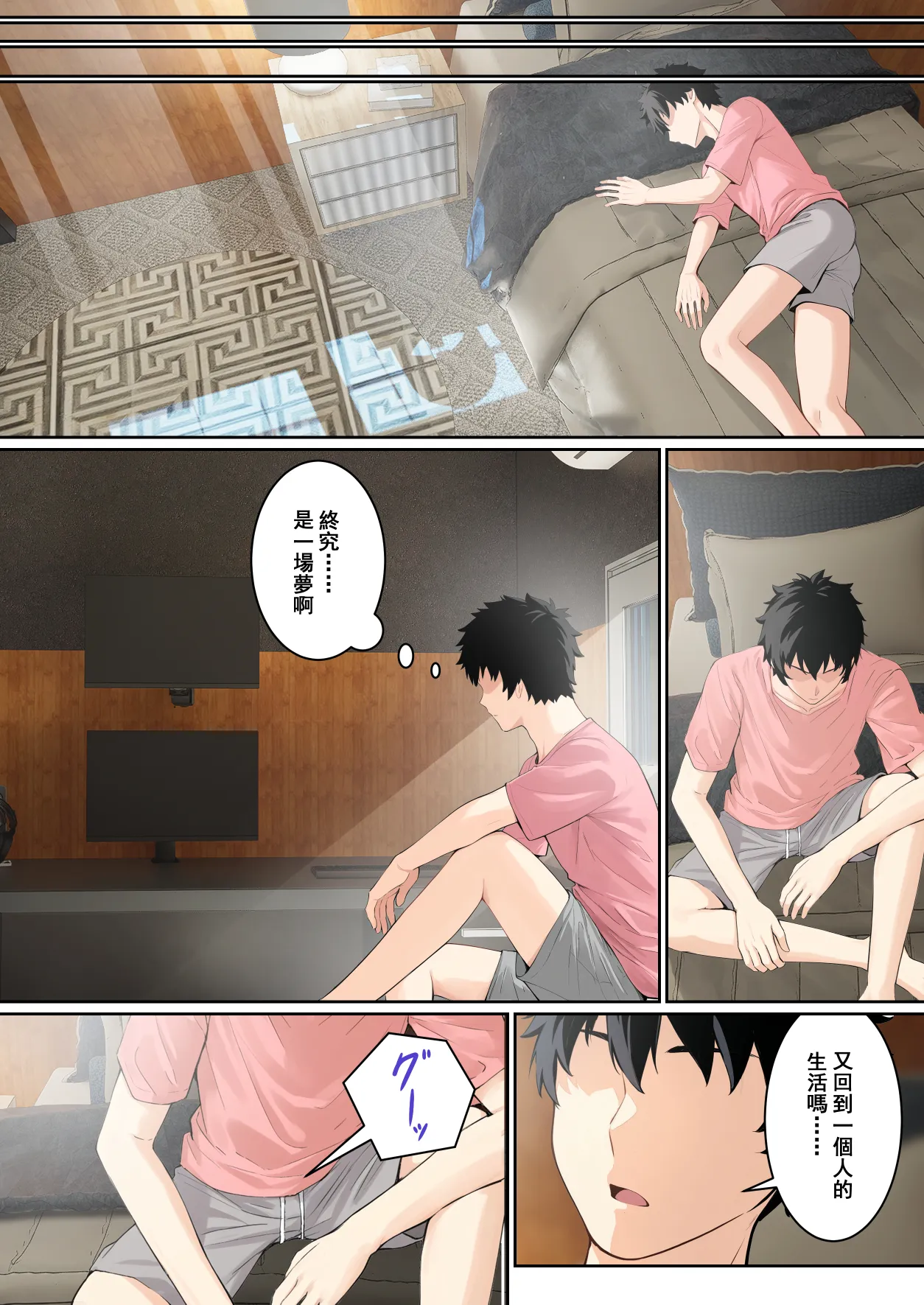 全集 56