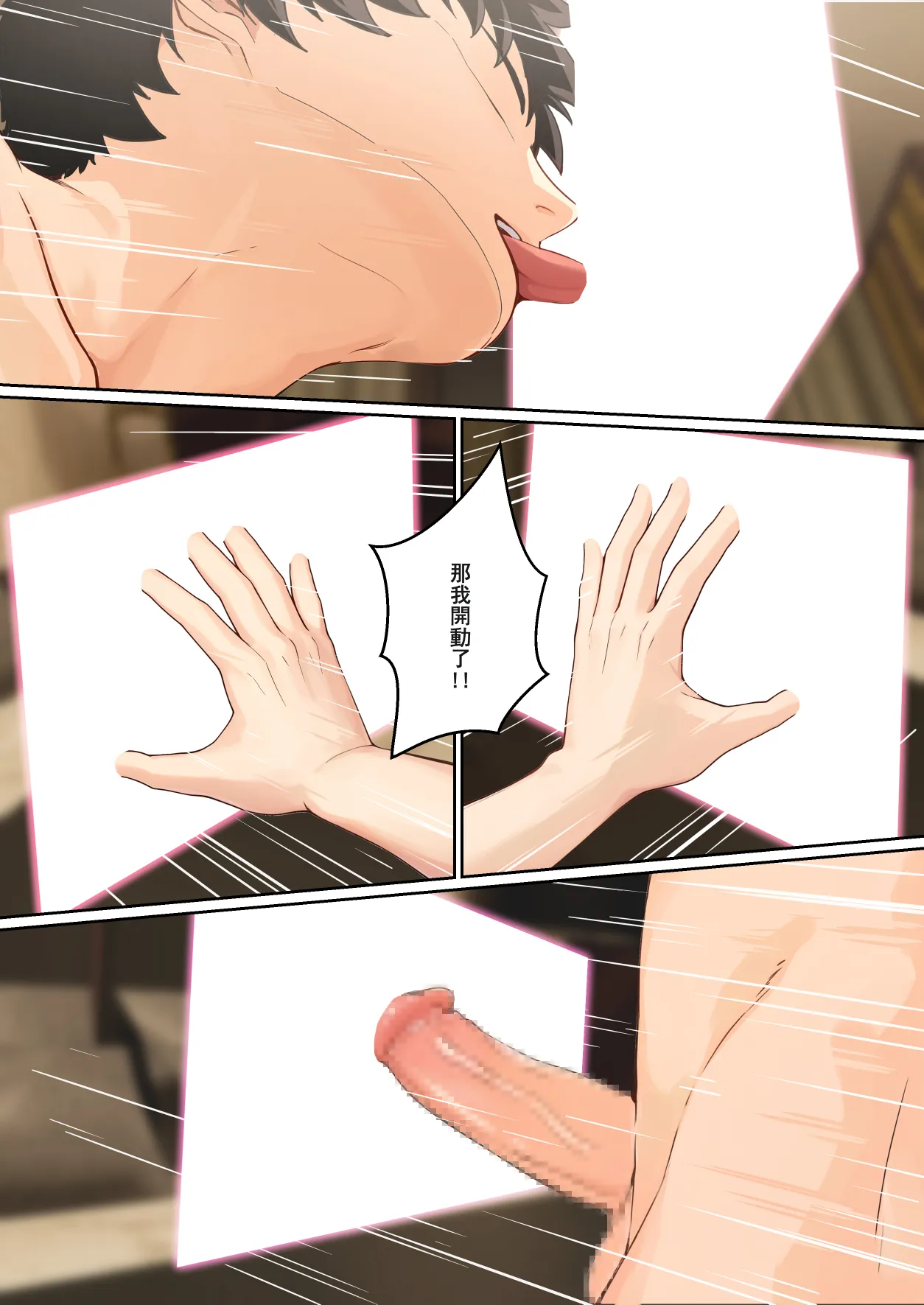 全集 63