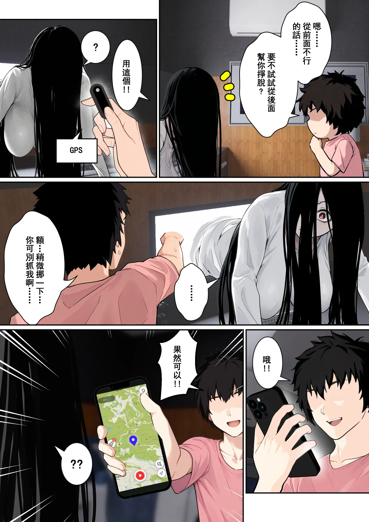 全集 7