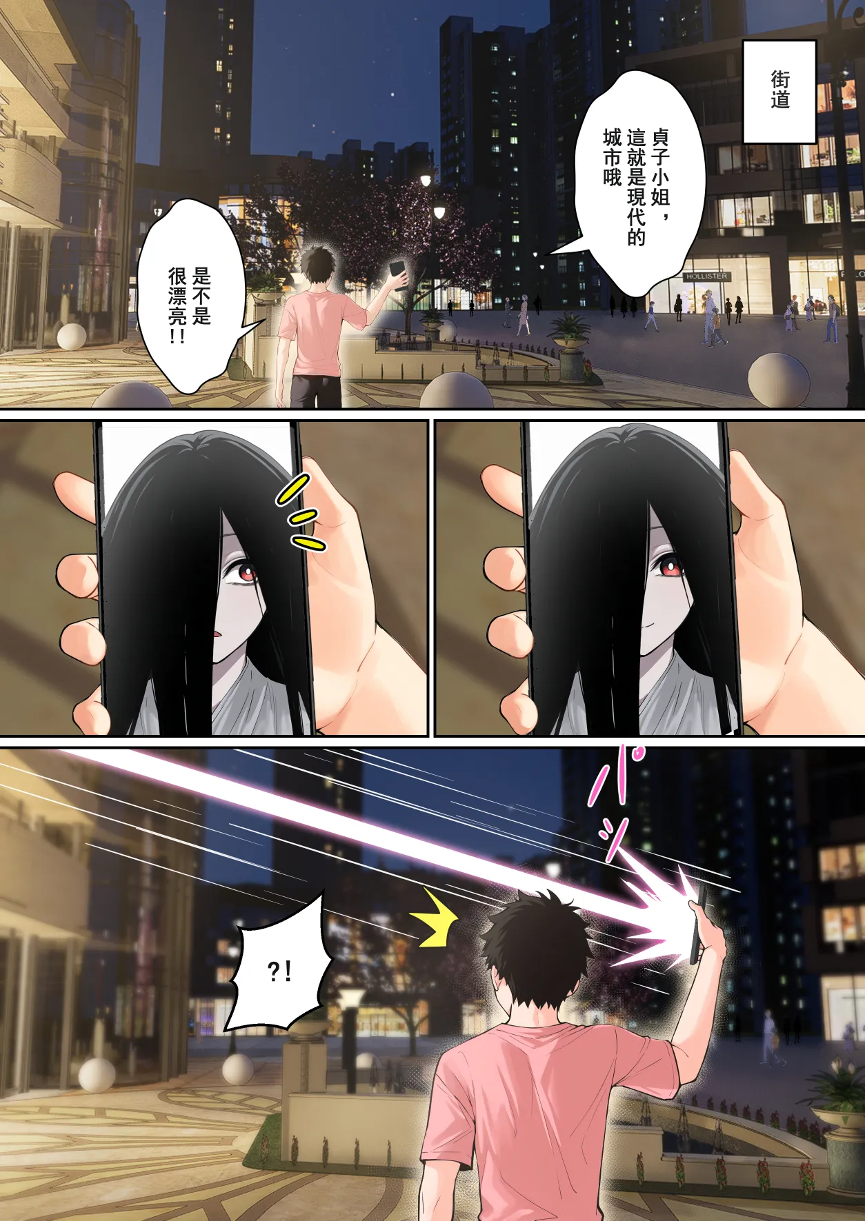 全集 70