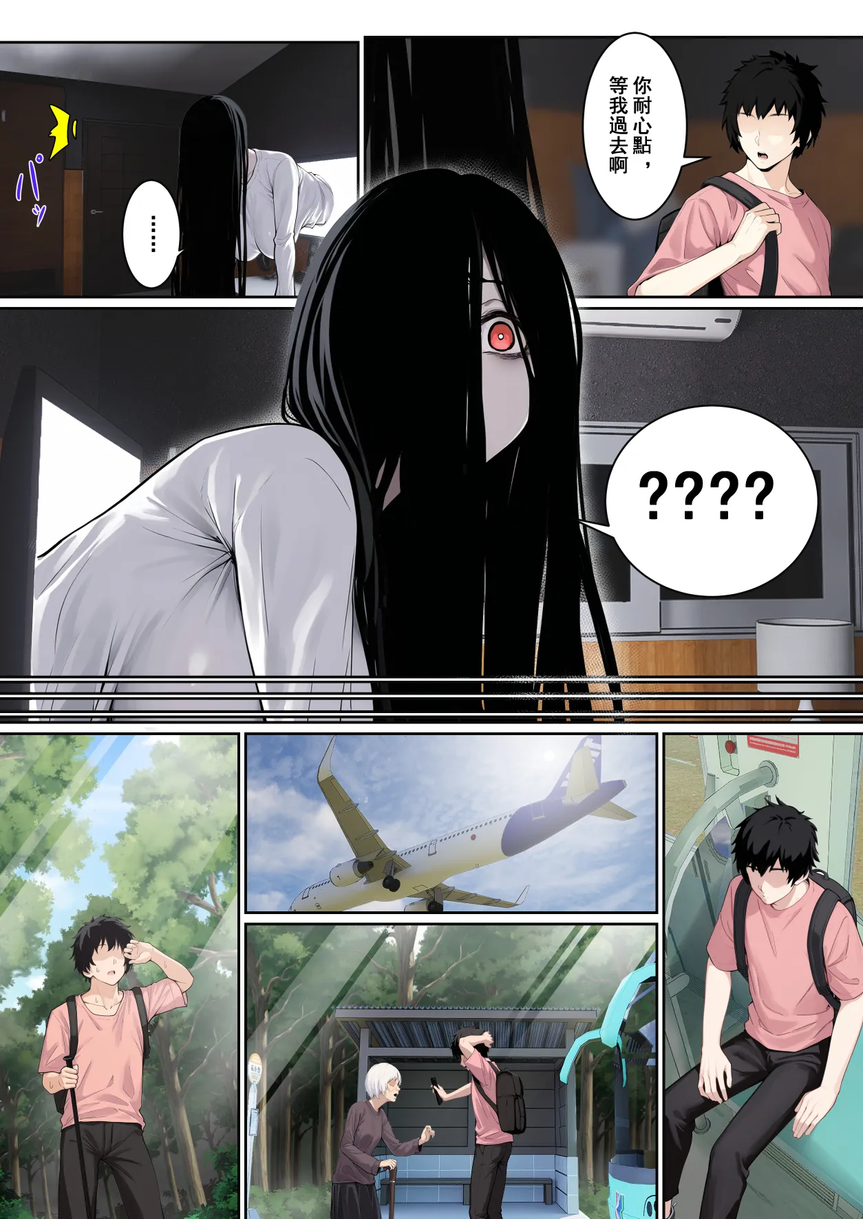 全集 8