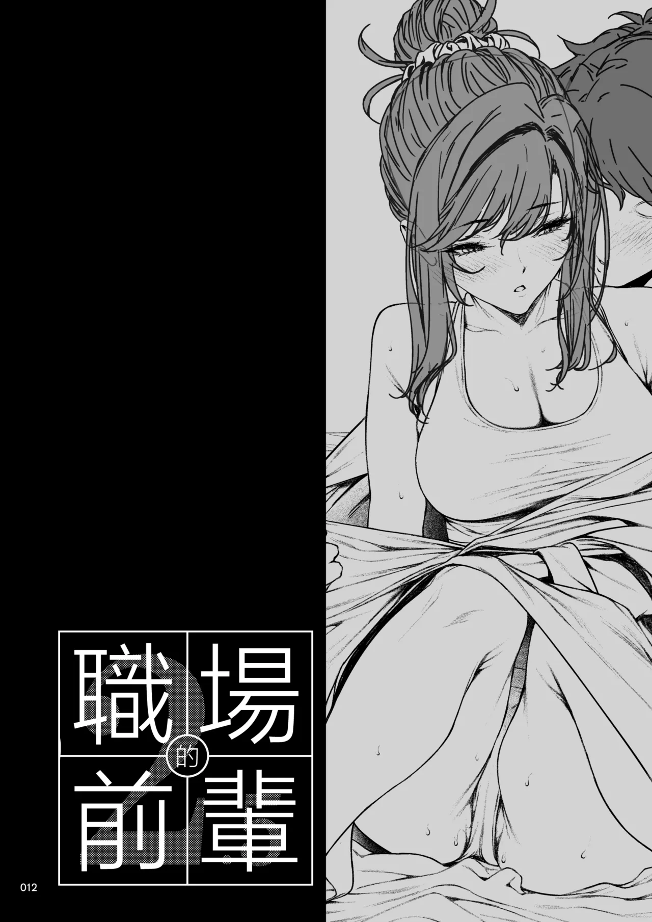 全集 11