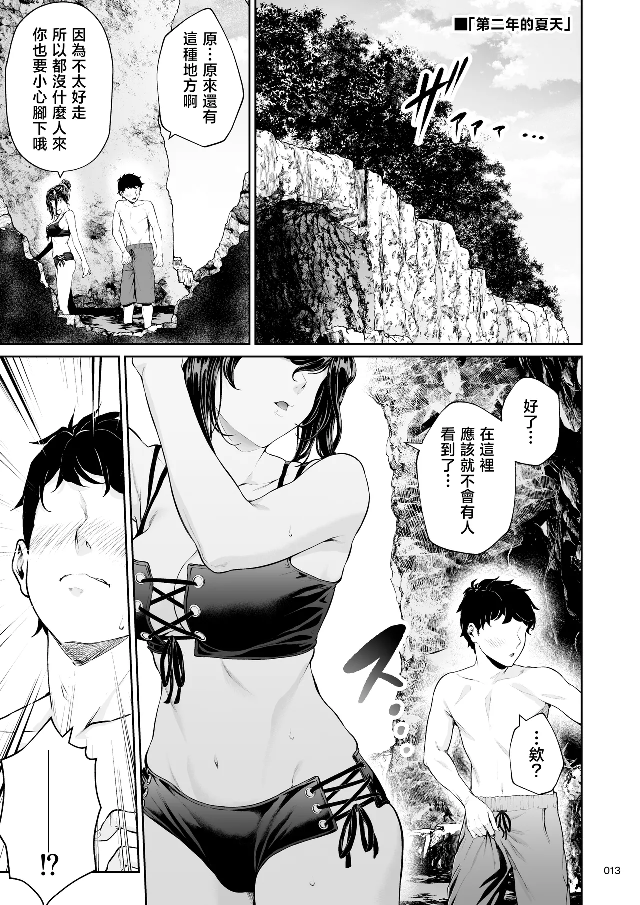 全集 12