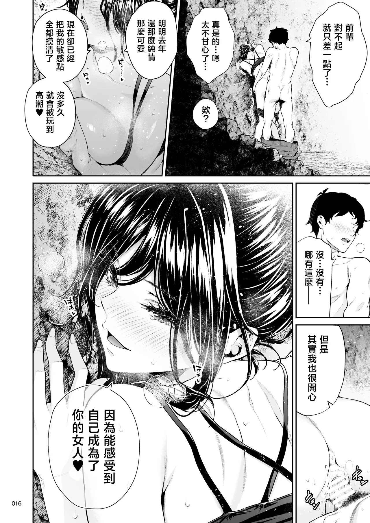全集 15
