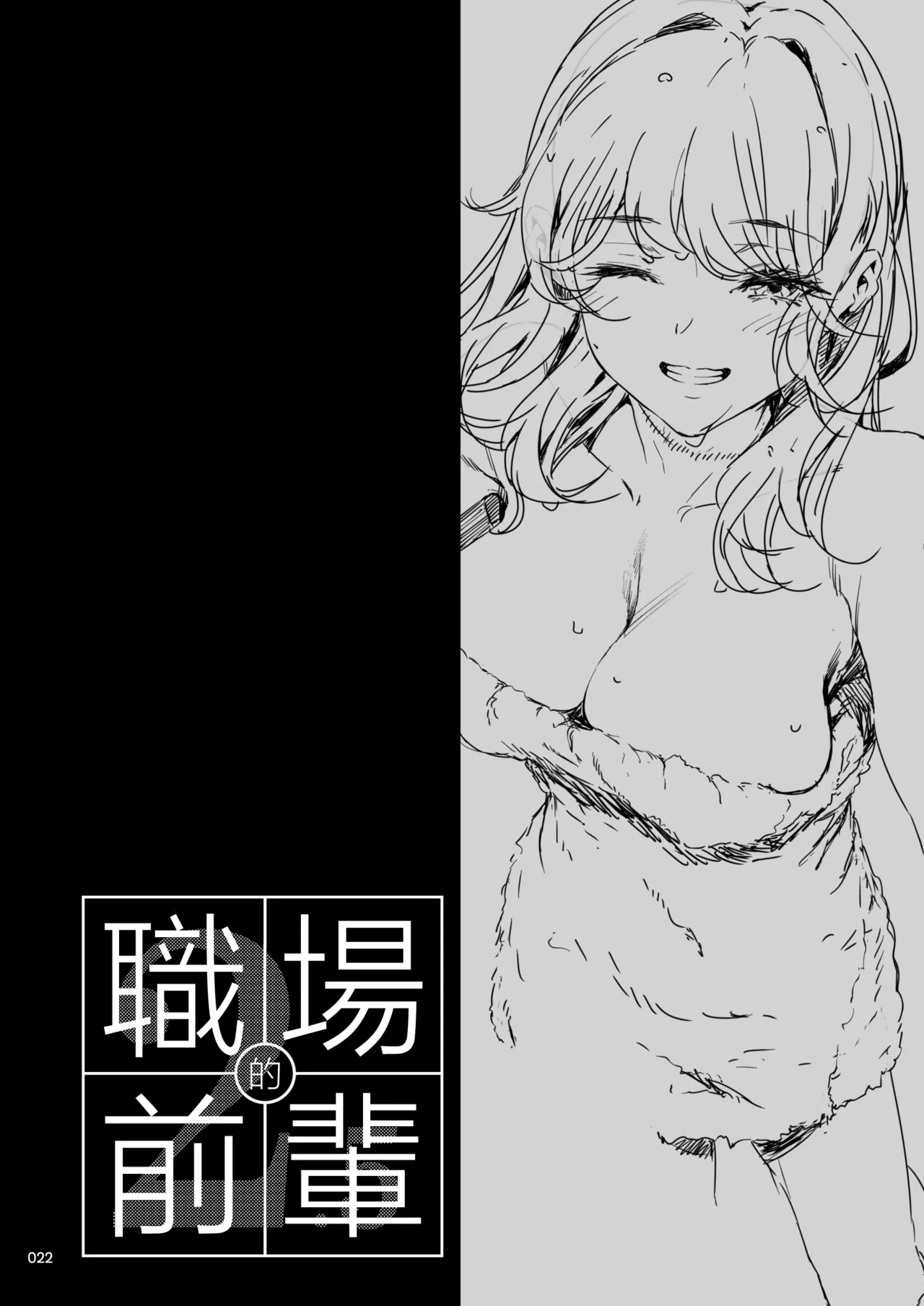 全集 21