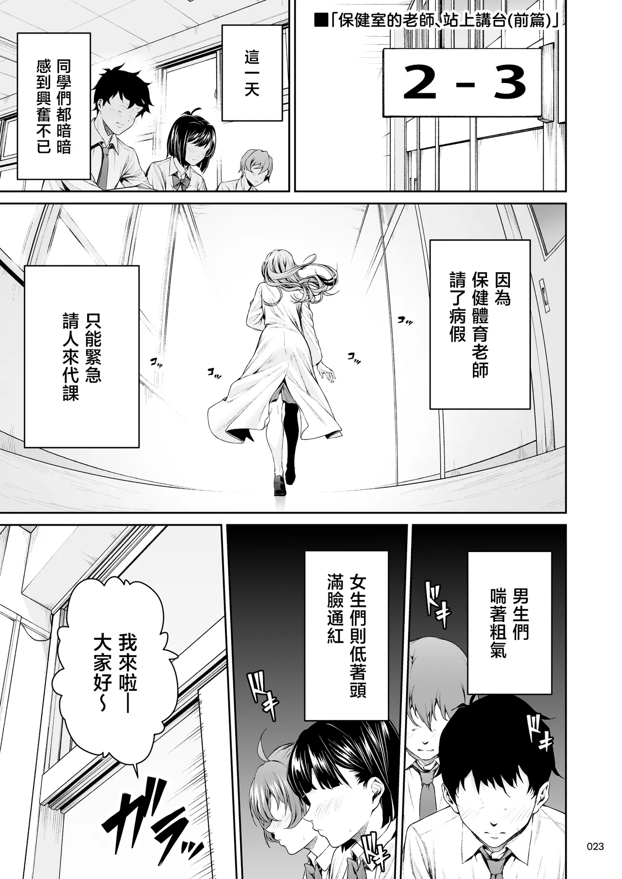 全集 22