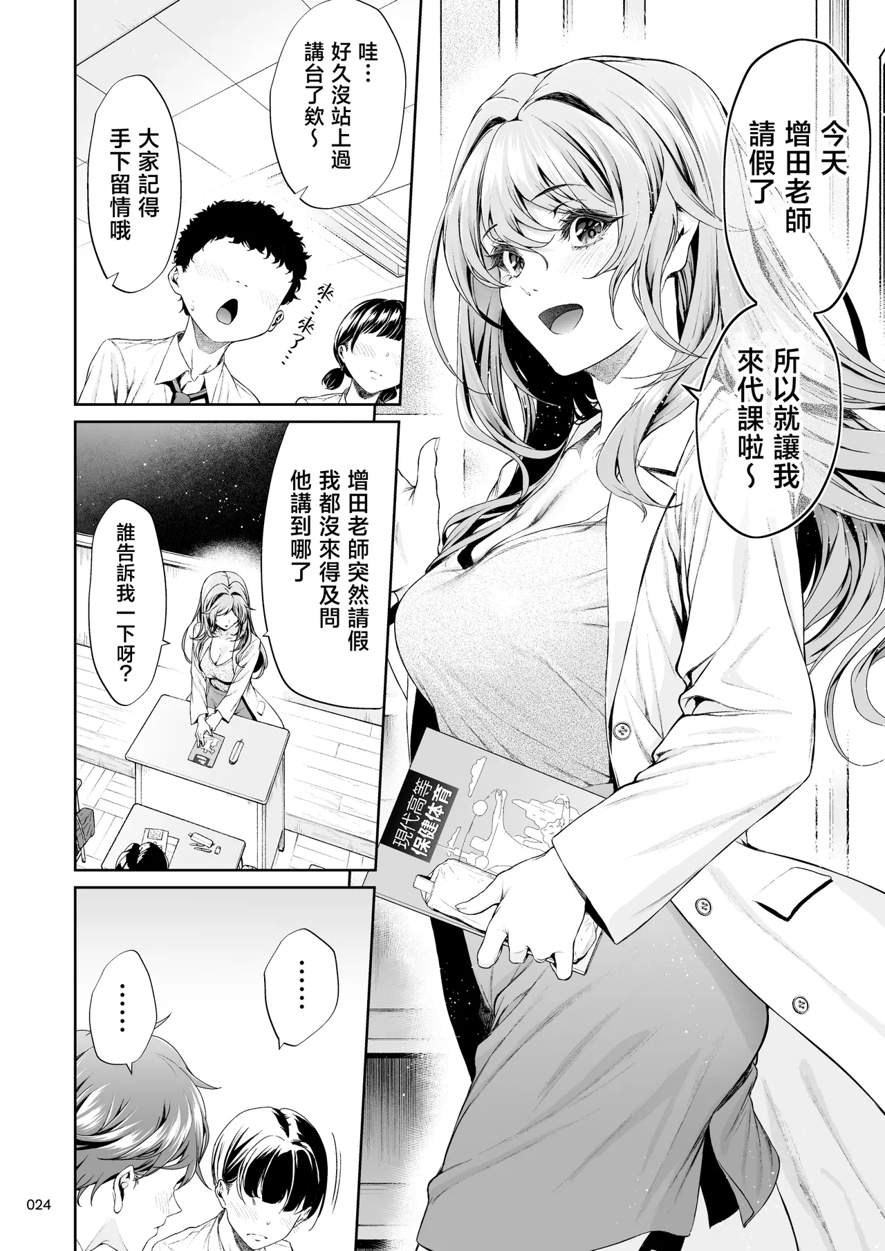 全集 23