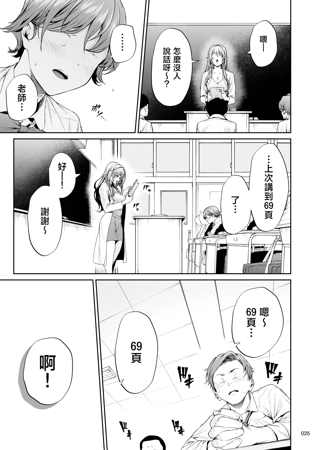 全集 24