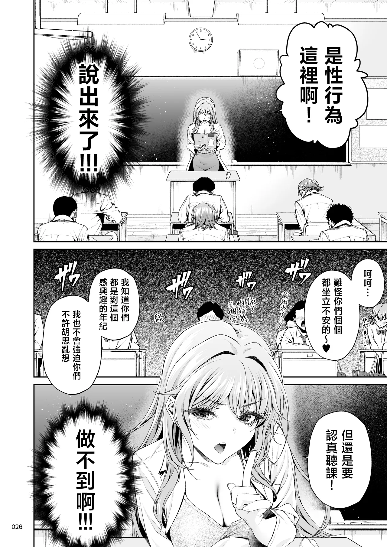 全集 25