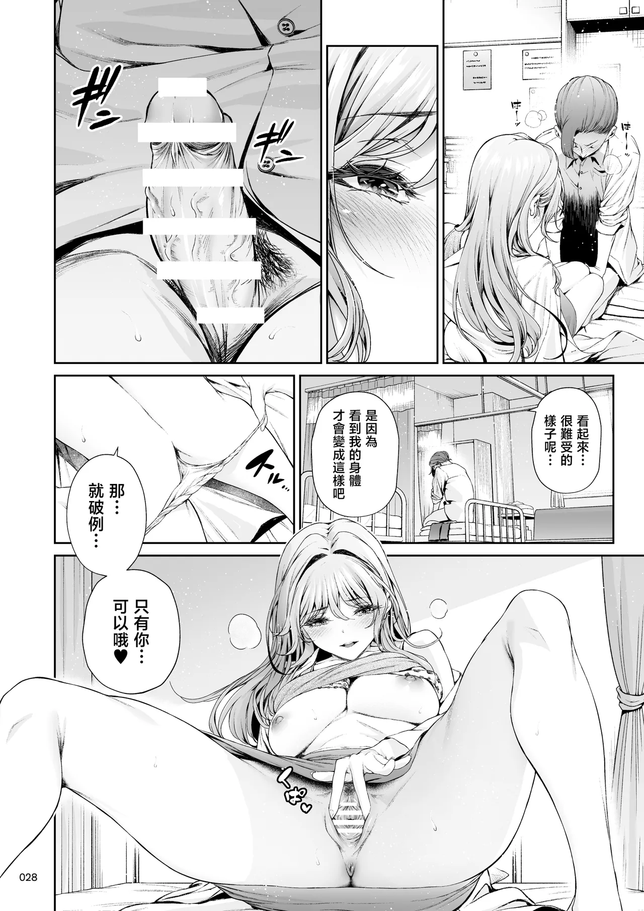 全集 27