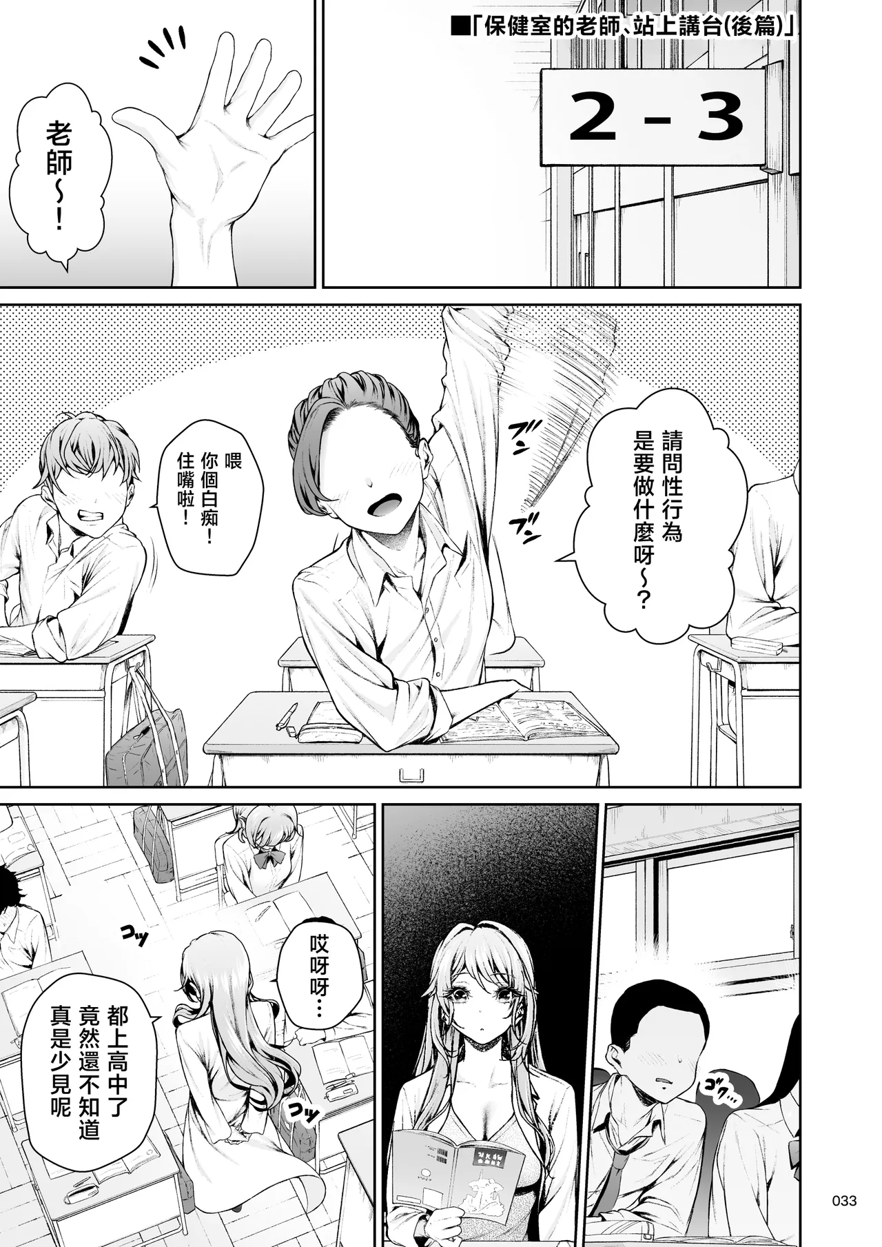 全集 32