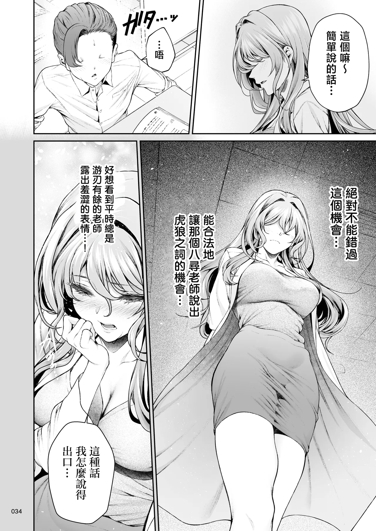 全集 33