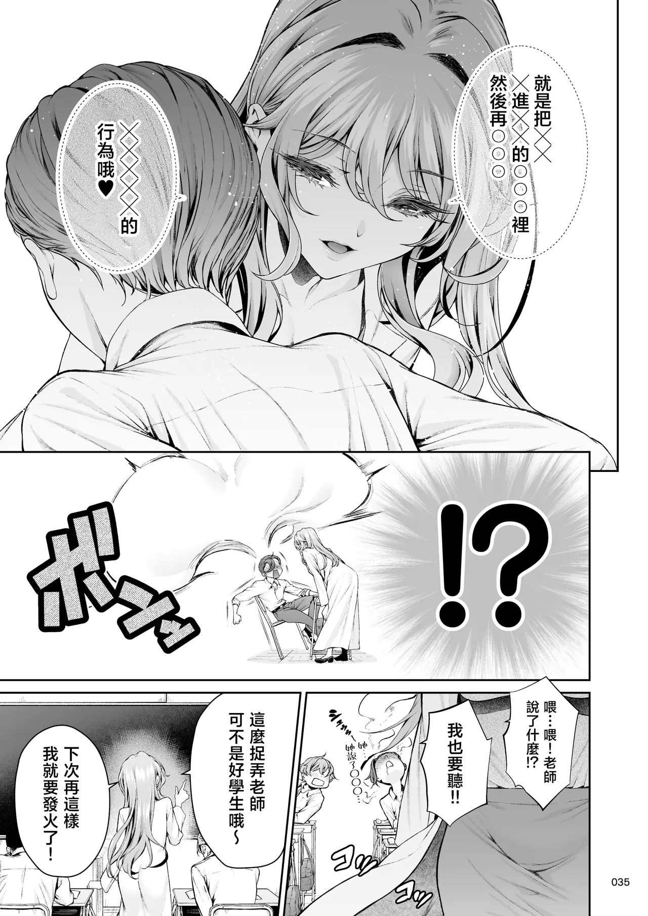 全集 34