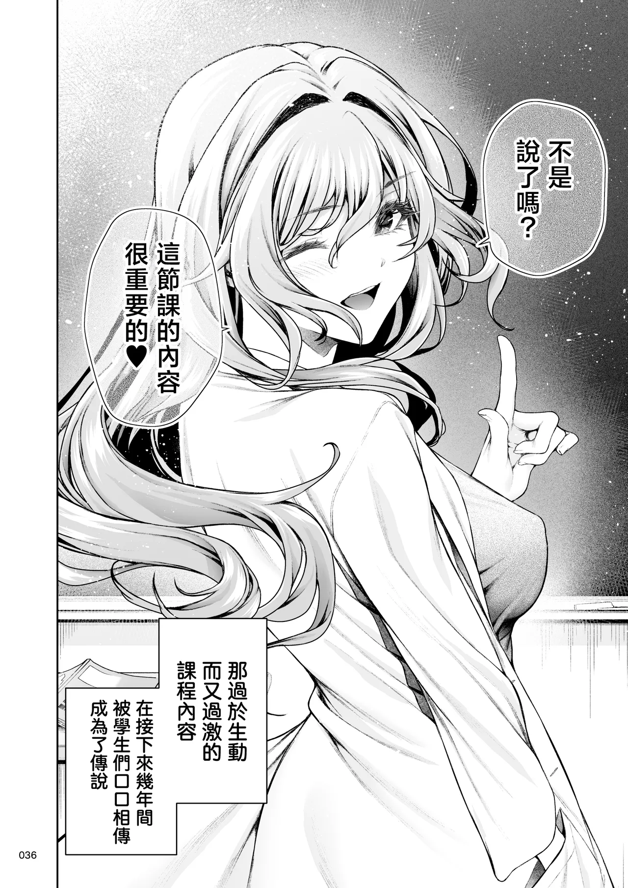 全集 35