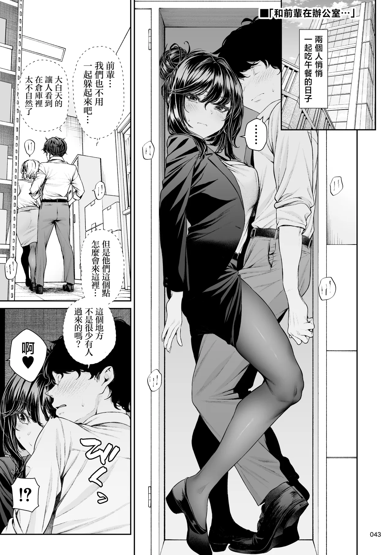 全集 42