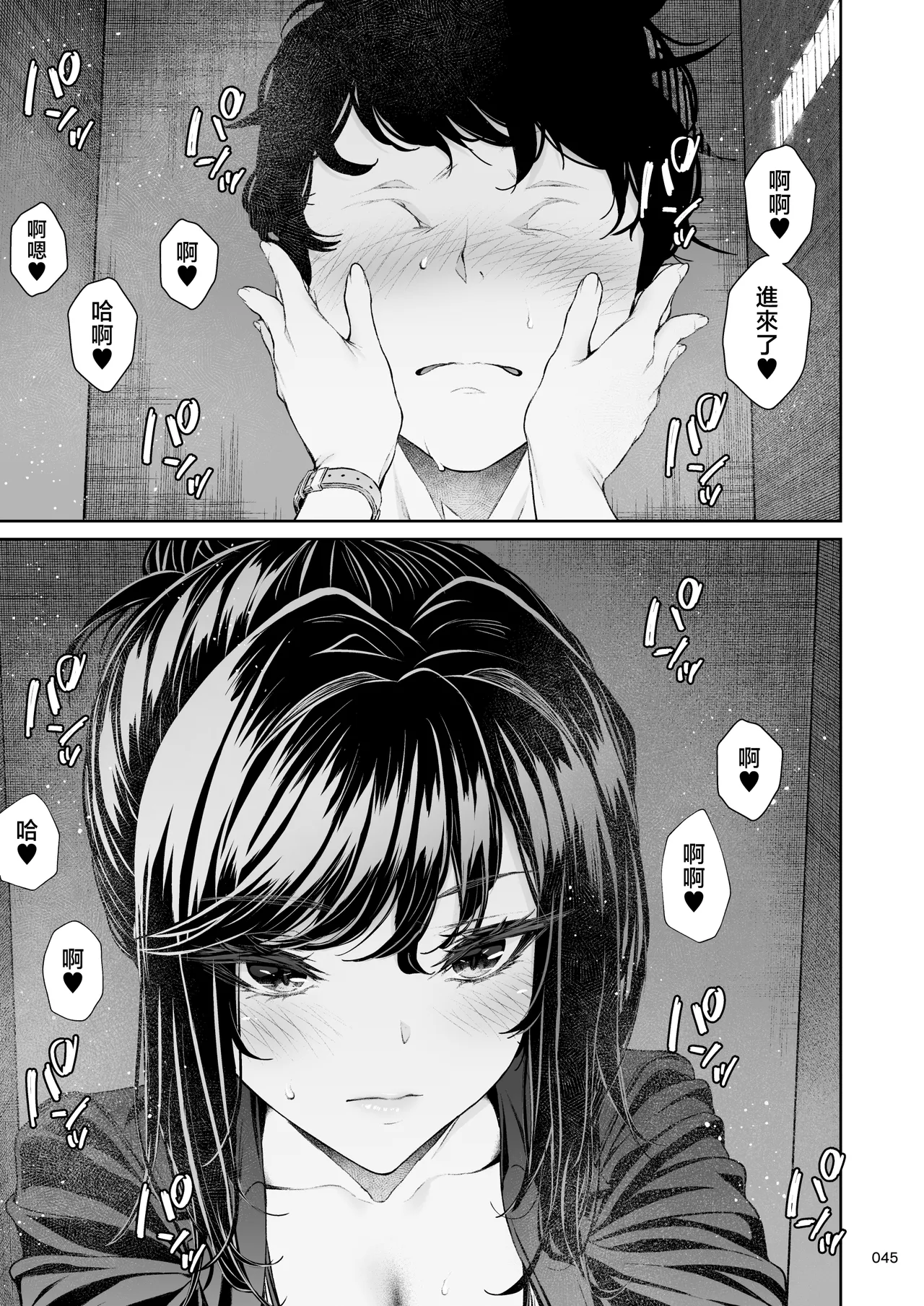 全集 44