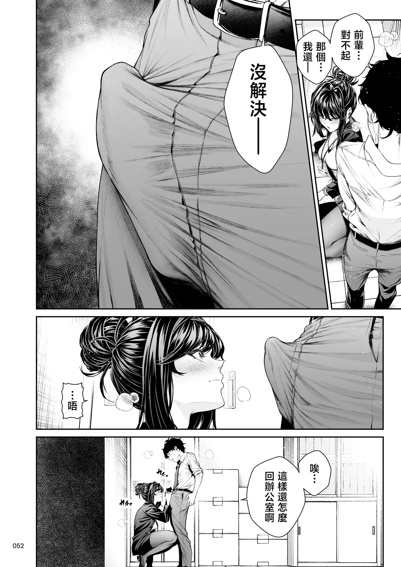 全集 51
