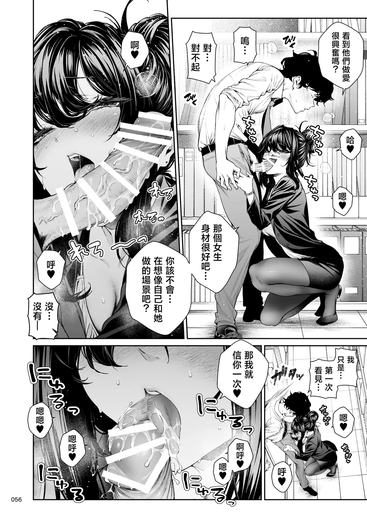 全集 55