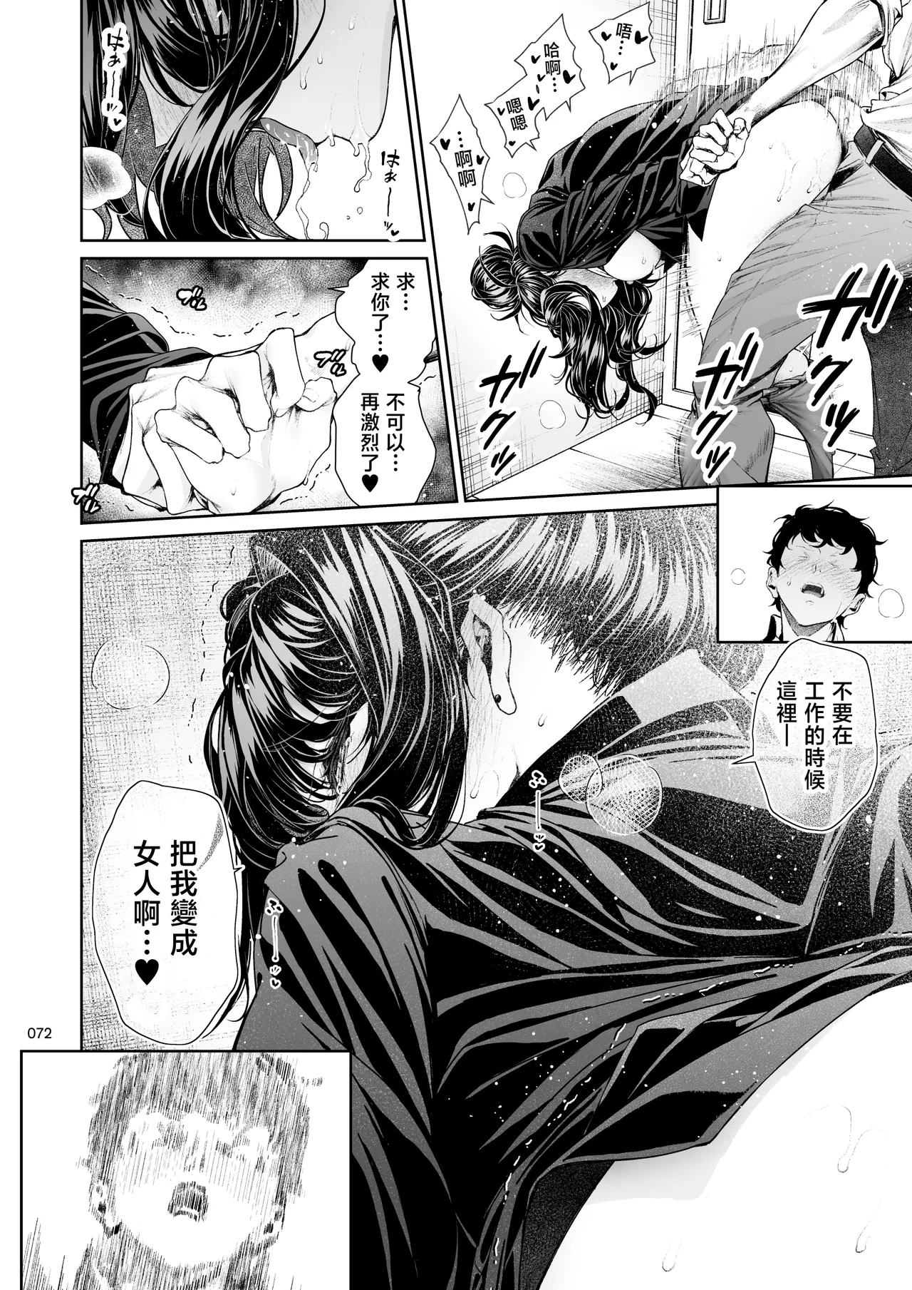全集 71