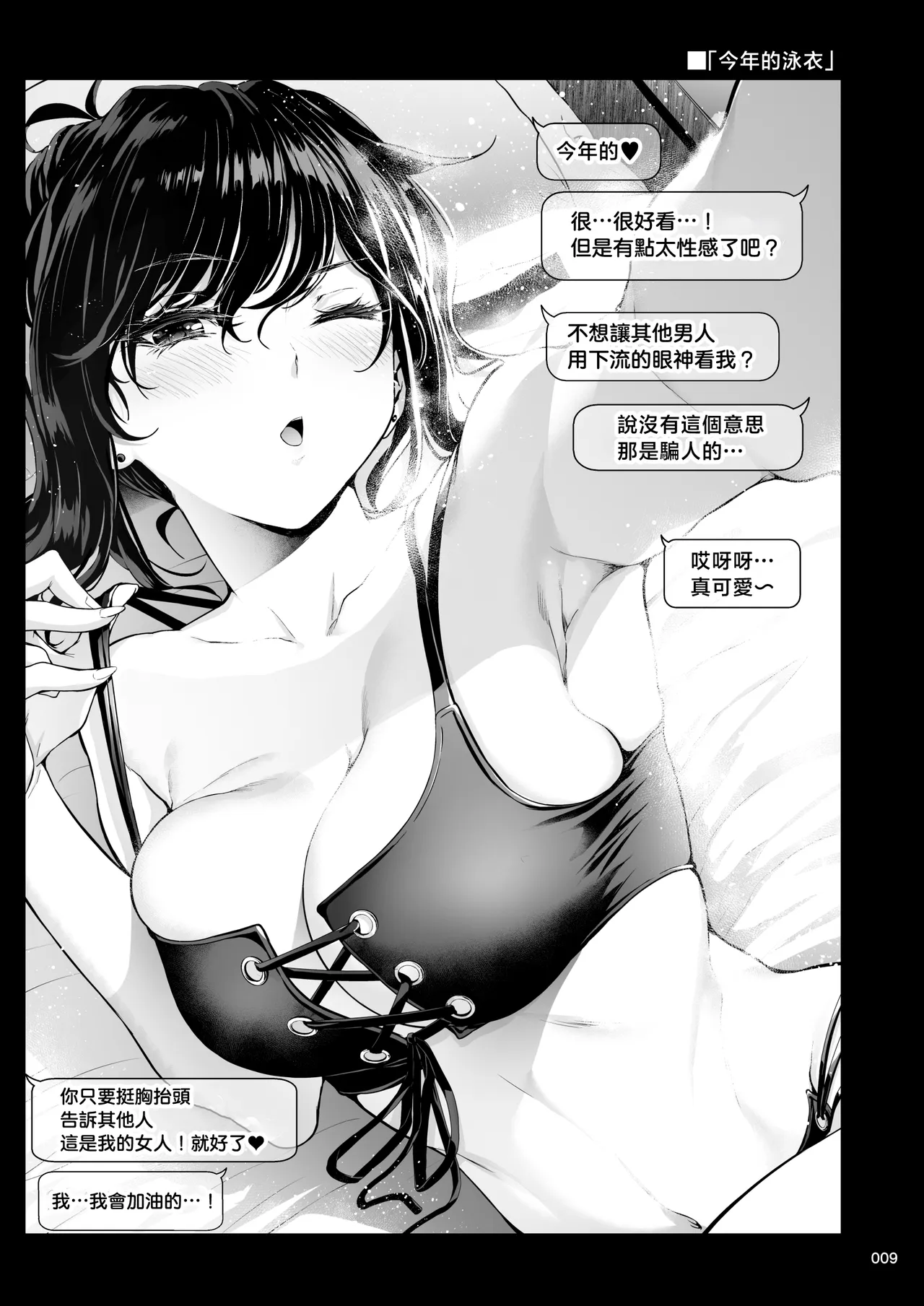 全集 8