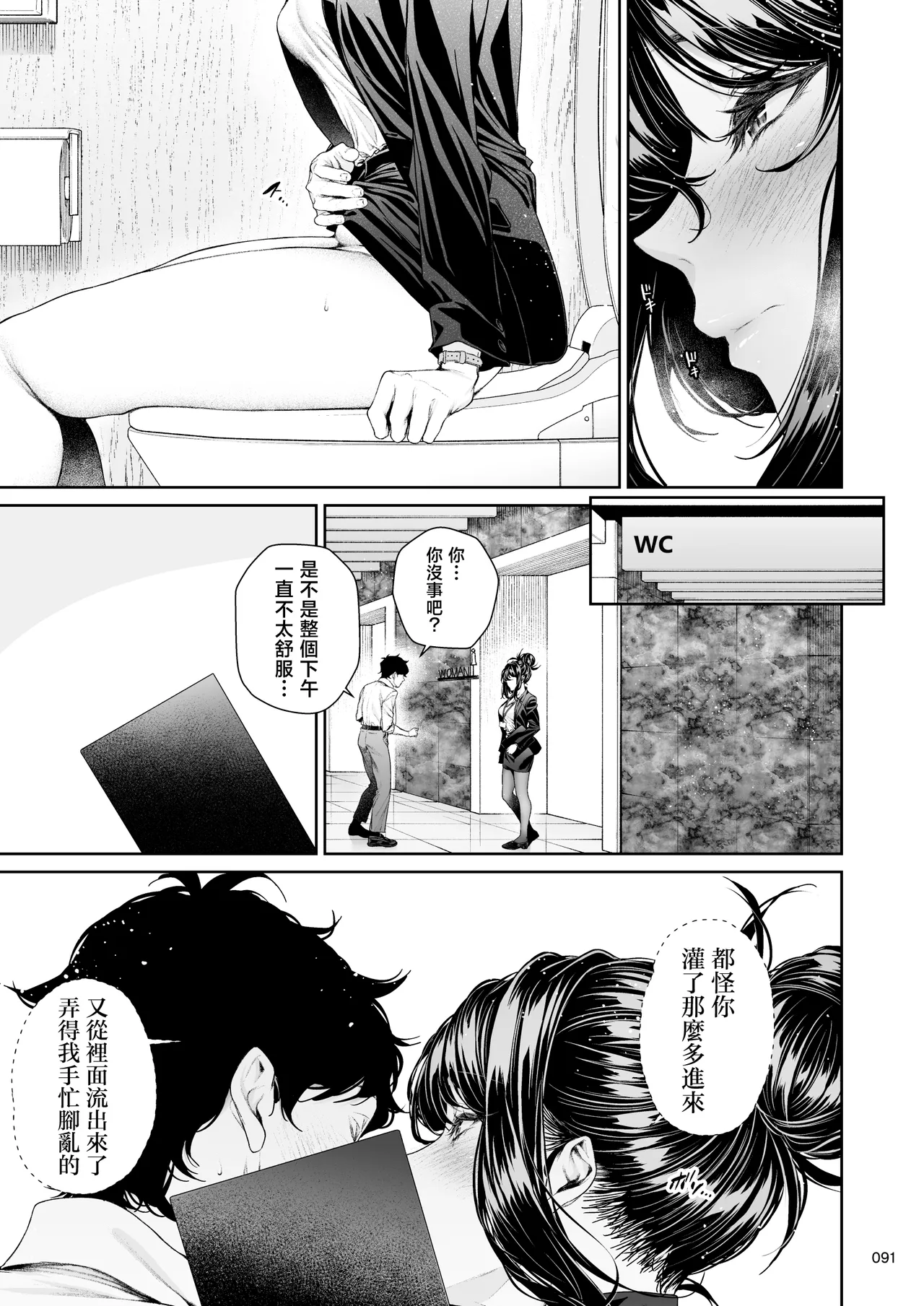 全集 90