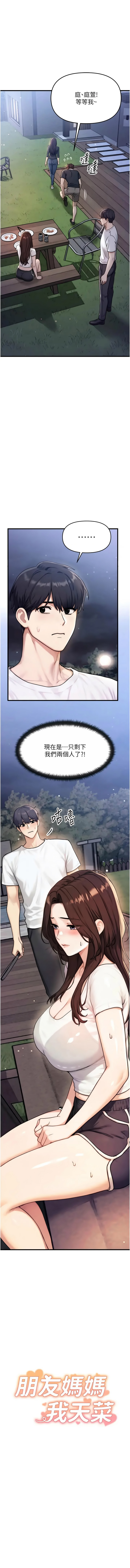 全集 117