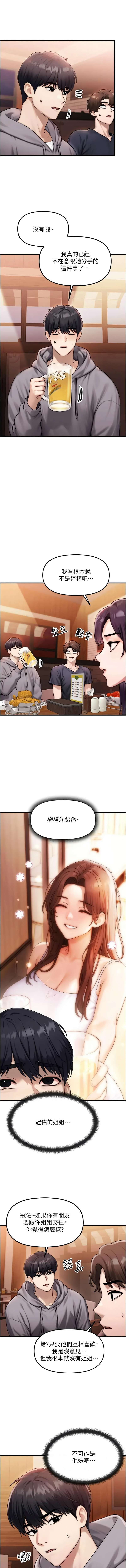 全集 12