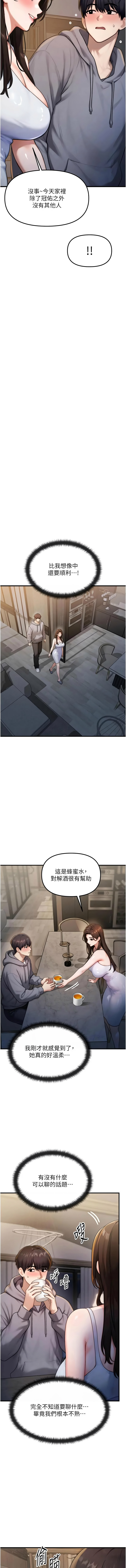 全集 17