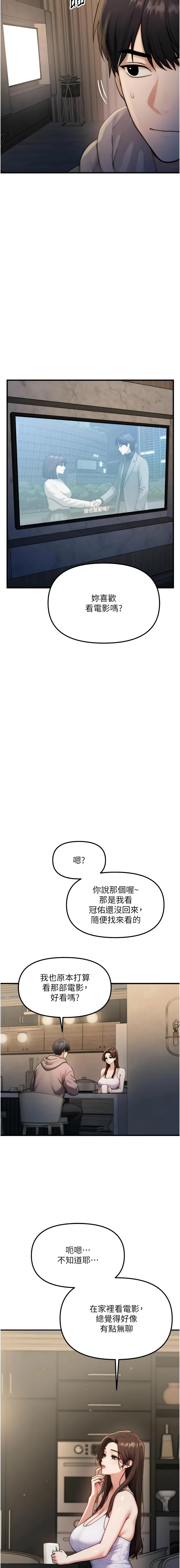 全集 18