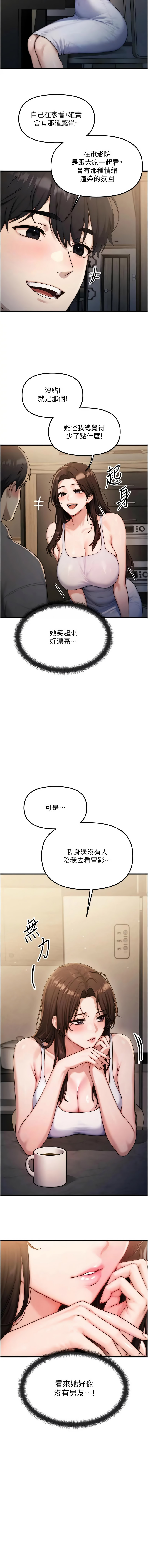 全集 19