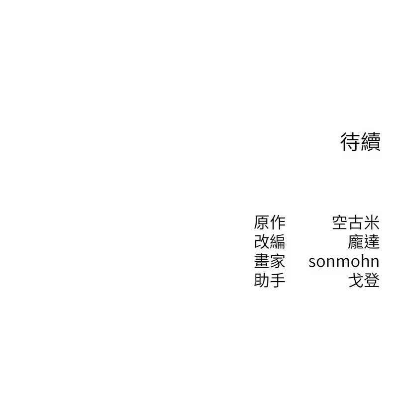 全集 43