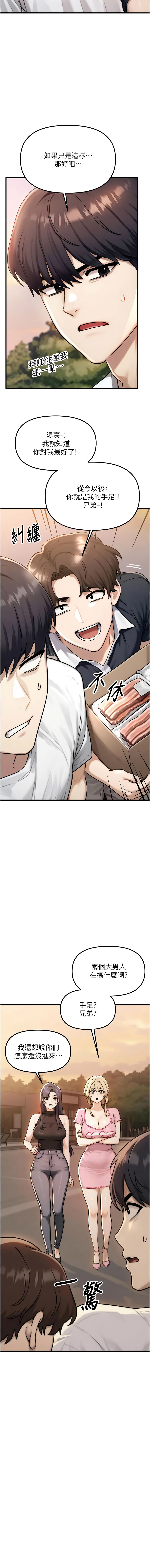 全集 54