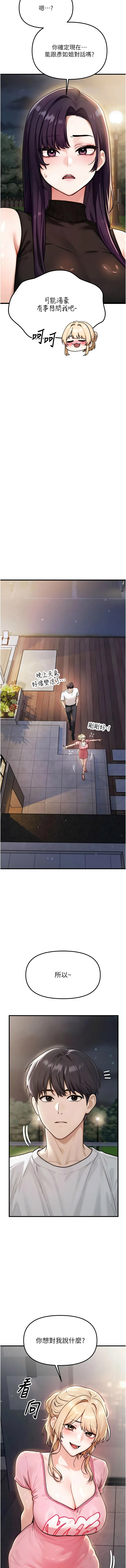 全集 61