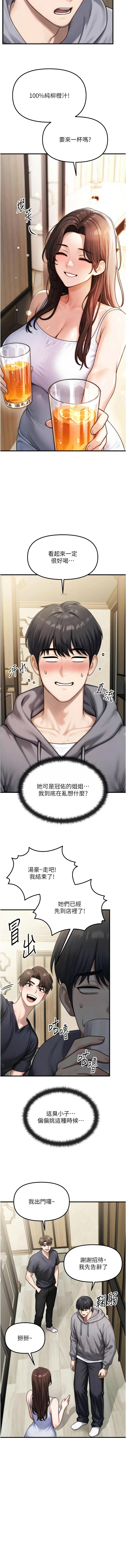 全集 9