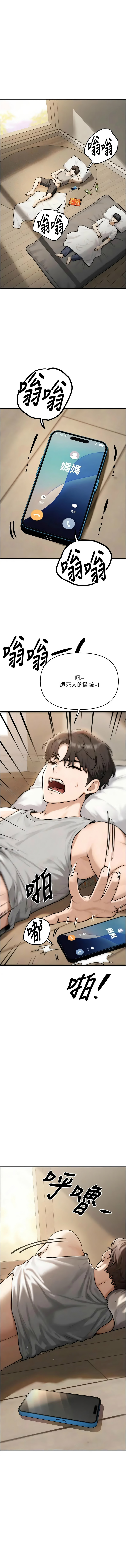 全集 98