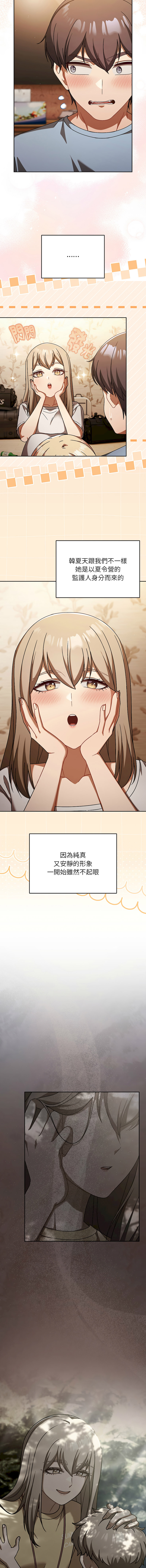 全集 10