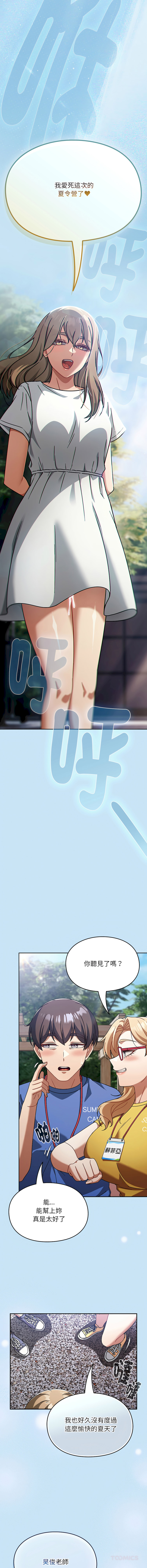 全集 106