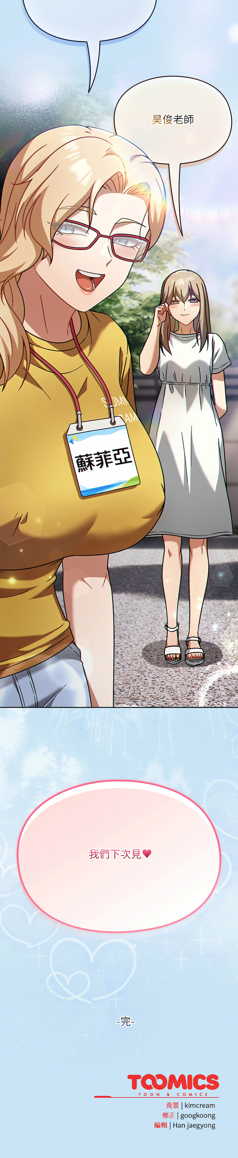 全集 107