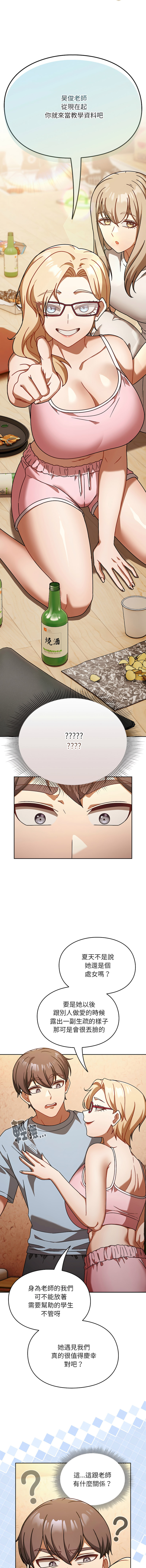 全集 13