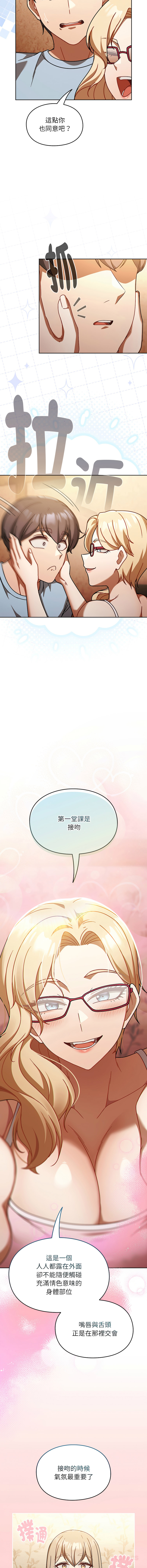 全集 14