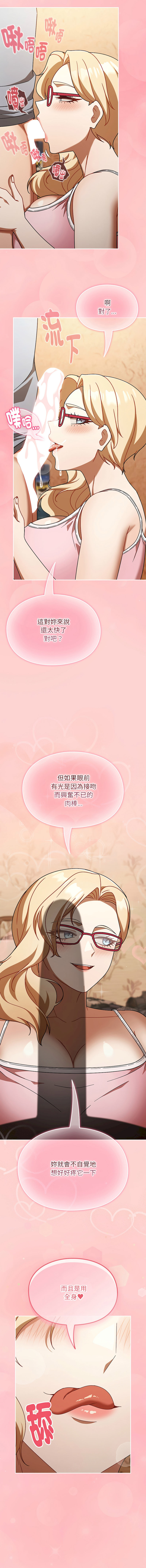 全集 23