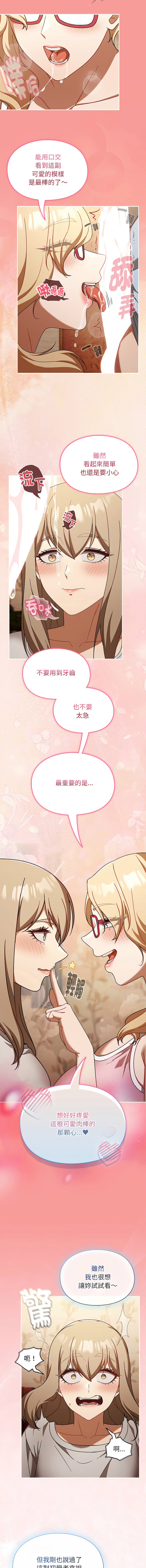 全集 29